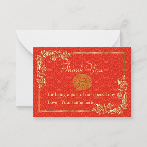 Chinese Style In Red Thank You Note Card