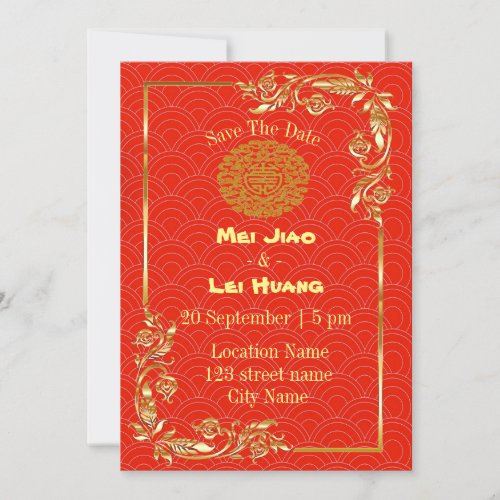 Chinese Style In Red Wedding Invitation