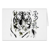 Chinese Symbol Courage (Front Horizontal)