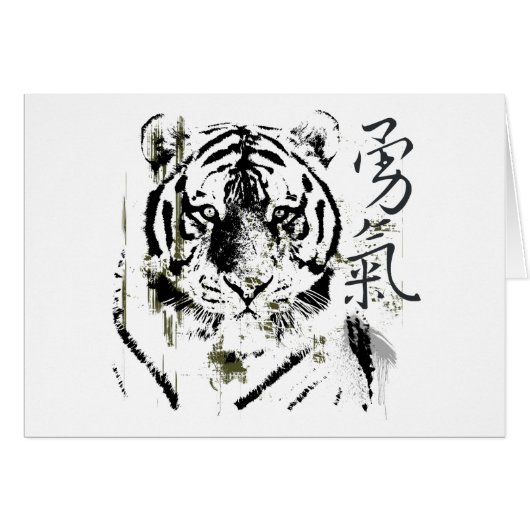 Chinese Symbol Courage Cards (Front Horizontal)