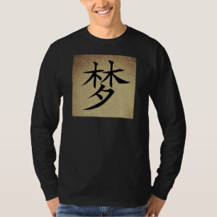 Chinese Symbol DREAM Image Men's Long Sleeve T-Shirt