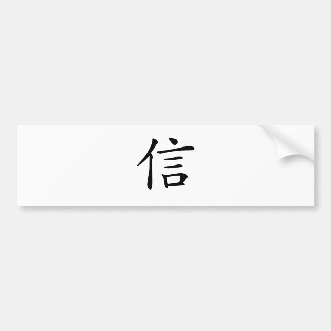 Chinese Symbol for believe Bumper Sticker (Front)