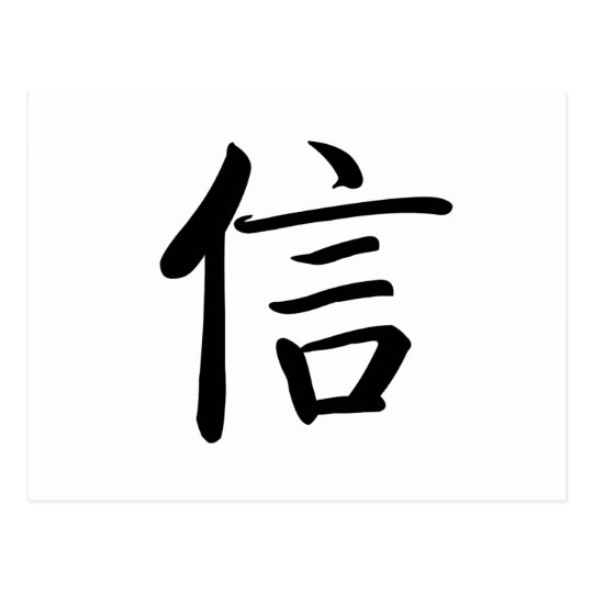 Ancient chinese sex toys