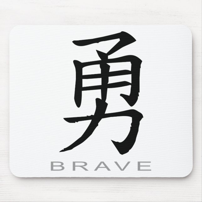 Chinese Symbol for Brave Mouse Pad (Front)