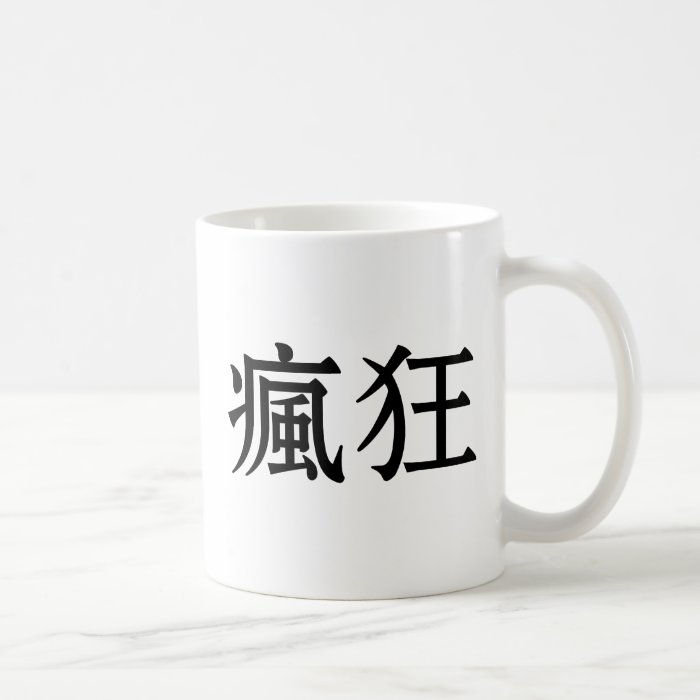 Chinese Symbol for crazy Coffee Mugs