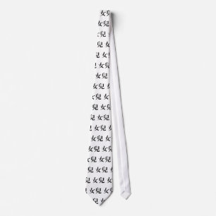 Chinese Symbol for daughter Neck Tie