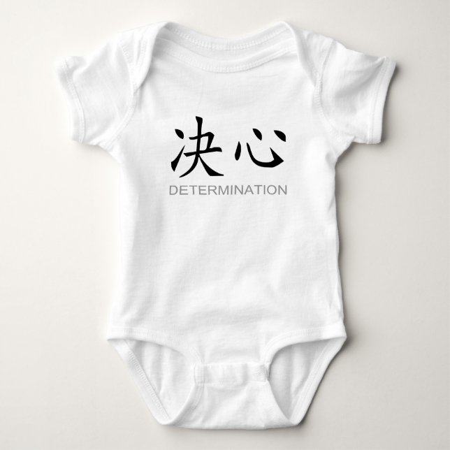 Chinese Symbol for Determination Baby Bodysuit (Front)