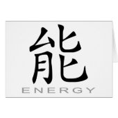 Chinese Symbol for Energy (Front Horizontal)