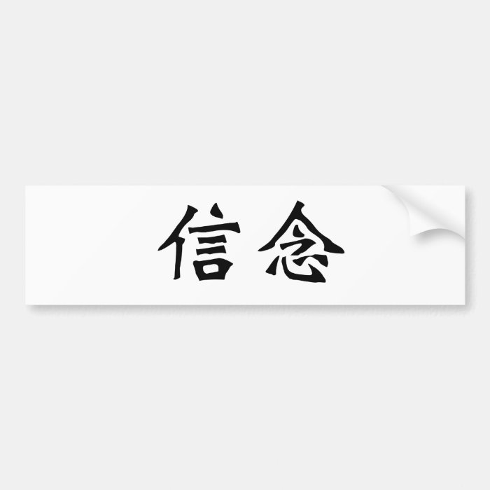 Chinese Symbol for faith Bumper Sticker