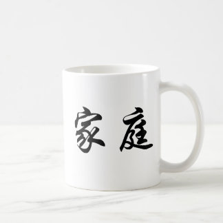 Chinese Symbol for family Coffee Mug
