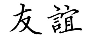 Image result for symbols for friendship