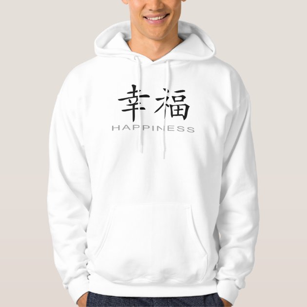 White hoodie with chinese writing sale