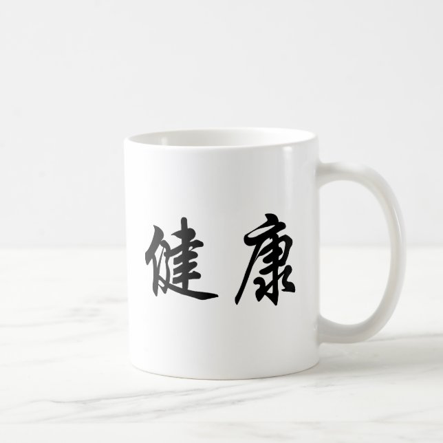 Chinese Symbol for health Coffee Mug (Right)