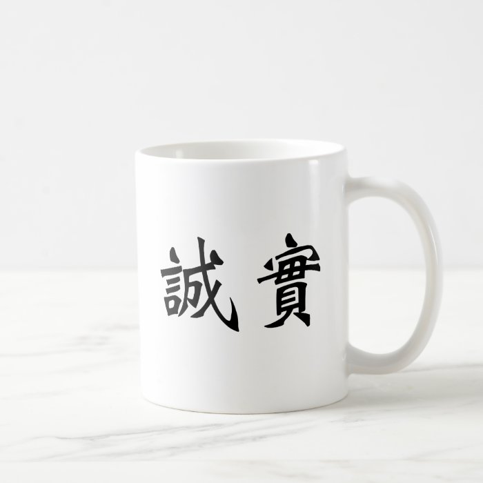 Chinese Symbol for honesty Coffee Mugs