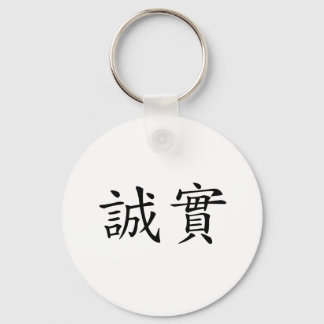 Chinese Symbol for honesty Keychain