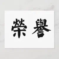 chinese symbols for honor