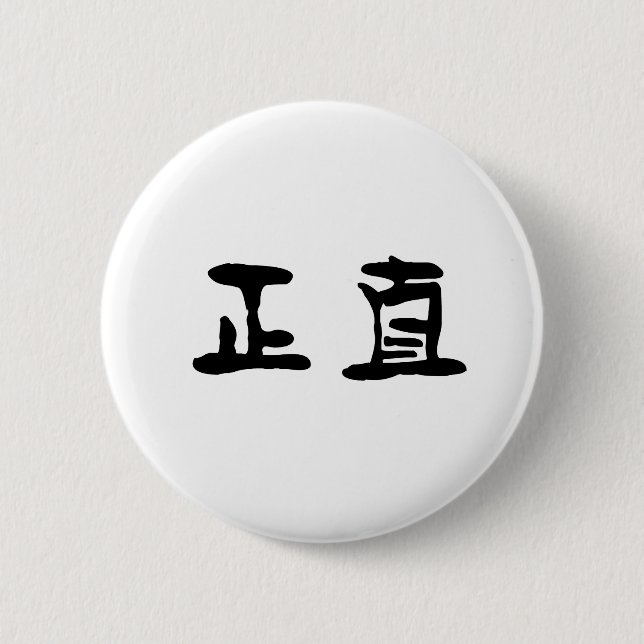 Chinese Symbol for integrity Pinback Button (Front)