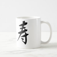 Chinese Symbol for longevity