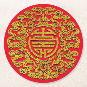 Chinese Symbol for Longevity Your Background Round Paper Coaster