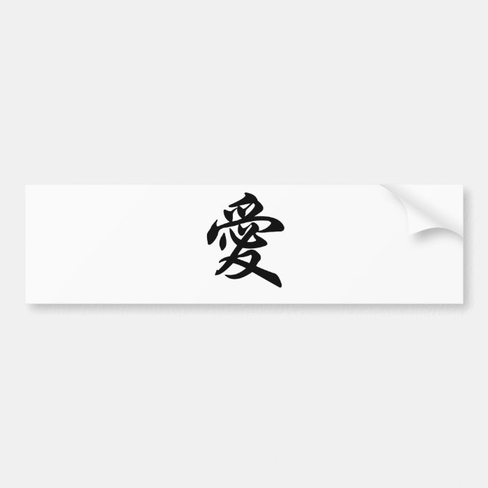 Chinese symbol for Love (brushed) Bumper Stickers