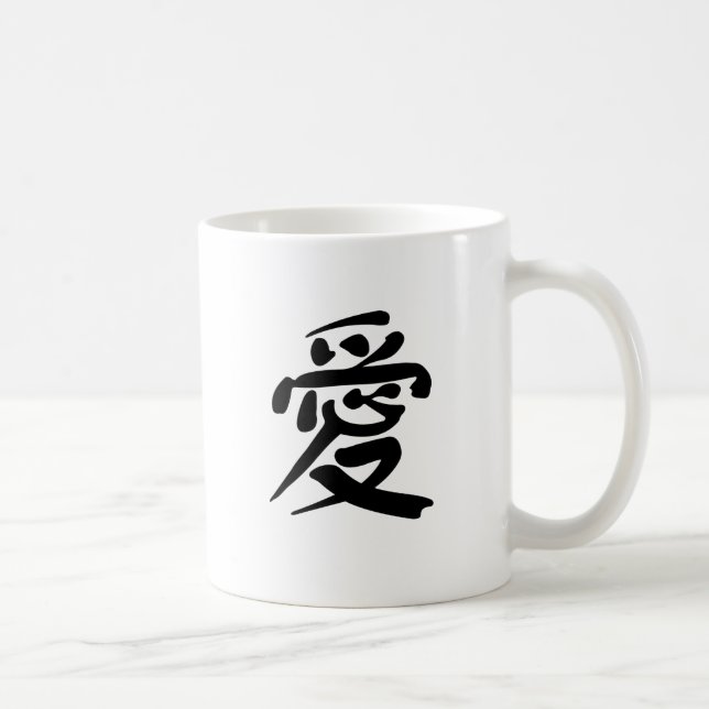 Chinese Symbol for love Coffee Mug (Right)