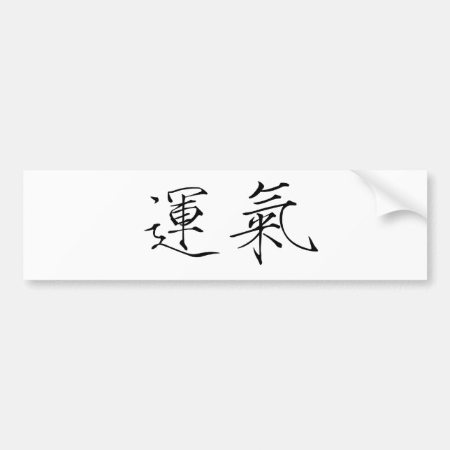 Chinese Symbol for luck Bumper Sticker (Front)