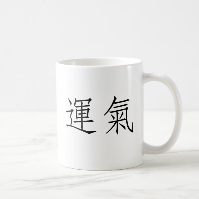 Chinese Symbol for luck Coffee Mug (Right)