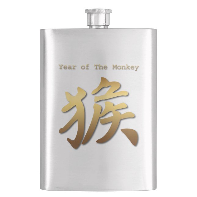 Chinese Symbol for Monkey  Chinese New Year 2016 Flask (Front)