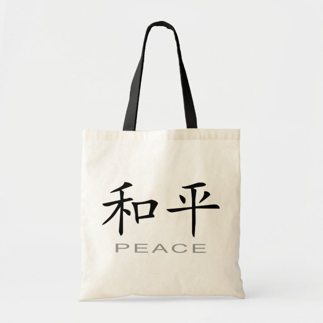 Chinese Symbol for Peace Tote Bag (Front)