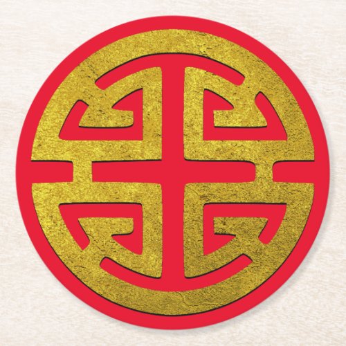 Chinese Symbol for Prosperity Your Background Round Paper Coaster