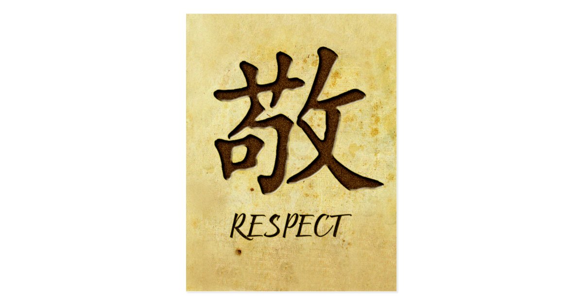 chinese-symbol-for-respect-postcard-zazzle