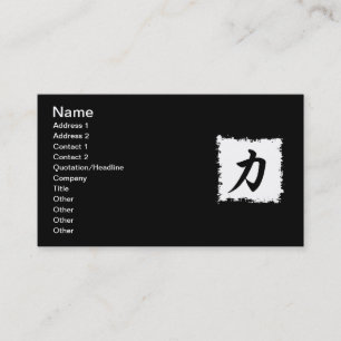 CHINESE SYMBOL FOR STRENGTH CHARACTER LANGUAGES BUSINESS CARD