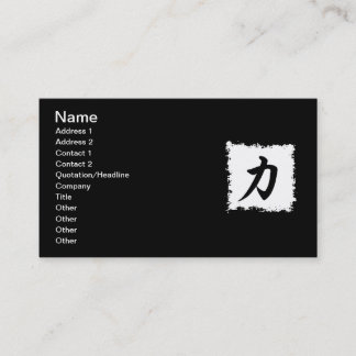 CHINESE SYMBOL FOR STRENGTH CHARACTER LANGUAGES BUSINESS CARD