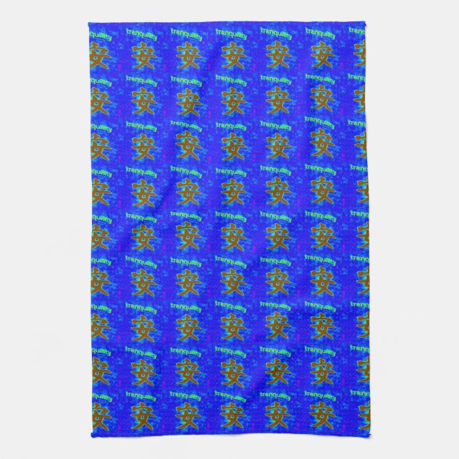chinese symbol for tranquility blue towel (Vertical)