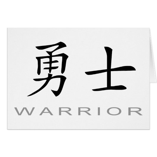 Chinese Symbol for Warrior Cards (Front Horizontal)