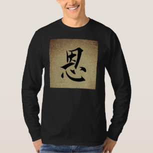 Chinese Symbol GRACE Design Men's Long Sleeved T-Shirt
