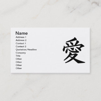 Chinese symbol love languages graphics business card