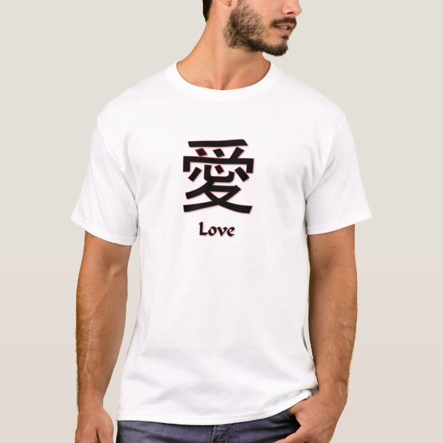 Chinese Symbol Love T-Shirt (Front)