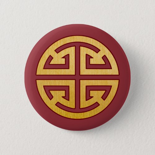 Chinese Symbol Lu Prosperity Classic Round Sticke Button