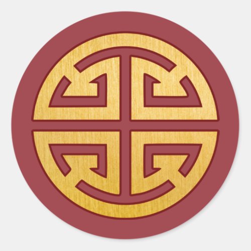 Chinese Symbol Lu Prosperity Classic Round Sticker