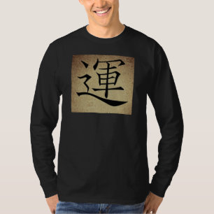 Chinese Symbol LUCK Image Men's Long Sleeve T-Shirt