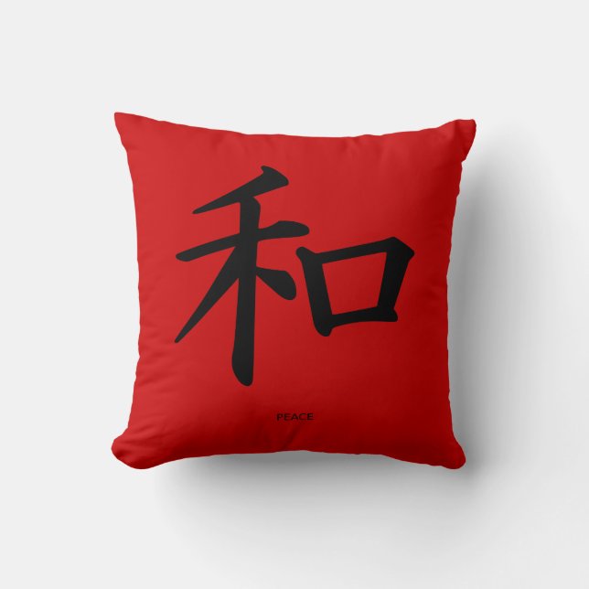 Chinese Symbol "Peace" Red Throw Pillow (Front)