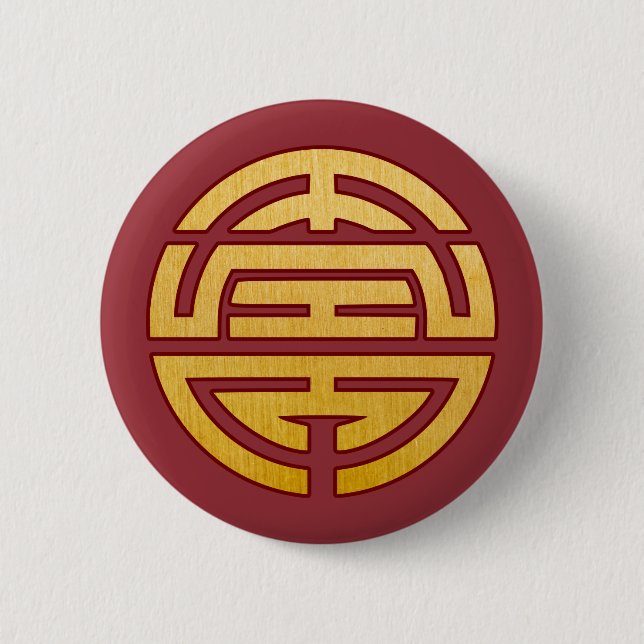 Chinese Symbol Shou: Longevity Button (Front)