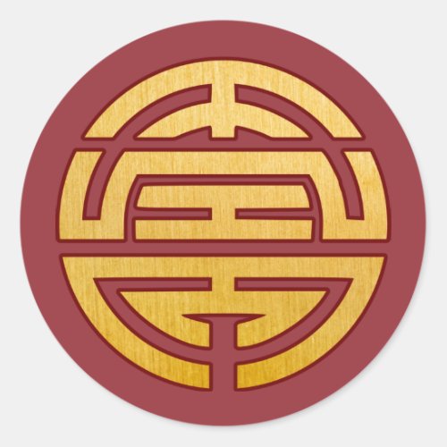 Chinese Symbol Shou Longevity Classic Round Sticker