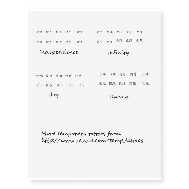 Chinese symbol temporary tattoos (Front)