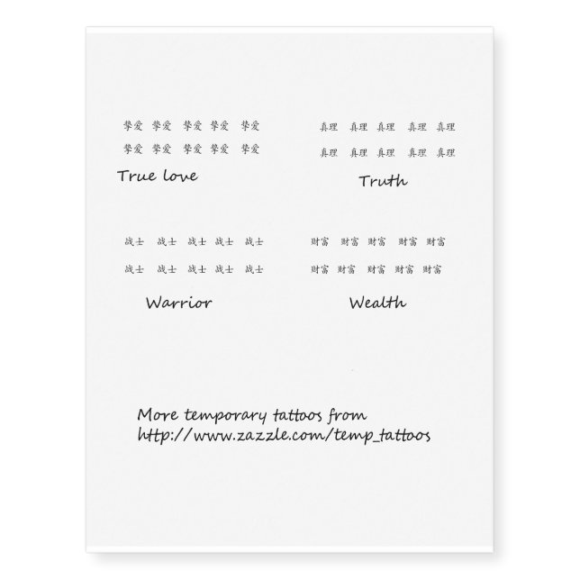 Chinese symbol temporary tattoos (Front)