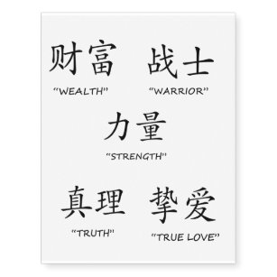 chinese proverb temporary tattoos