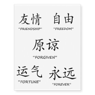 Chinese symbol temporary tattoos