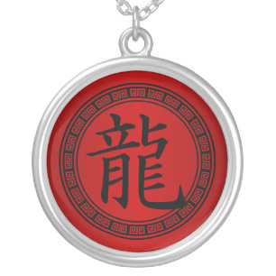 Chinese Symbol Year of the Dragon B/R Silver Plated Necklace