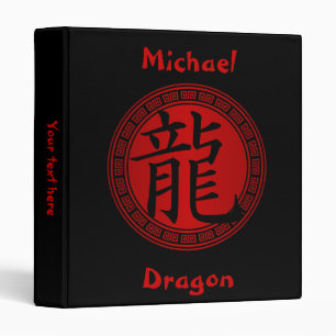 Chinese Symbol Year of the Dragon BRB 3 Ring Binder